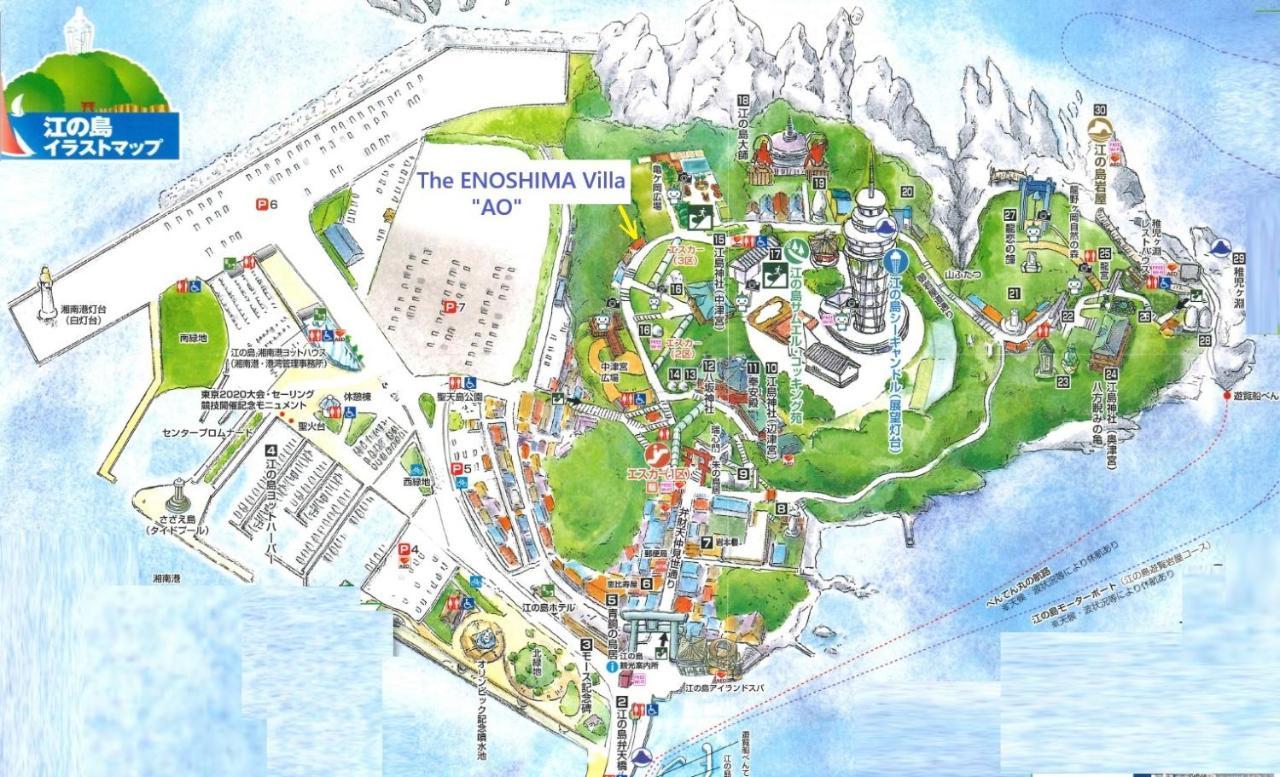 江の島の頂上から海を眺める一棟ヴィラ 一組限定貸切 The Enoshima Ao Villa Fujisawa