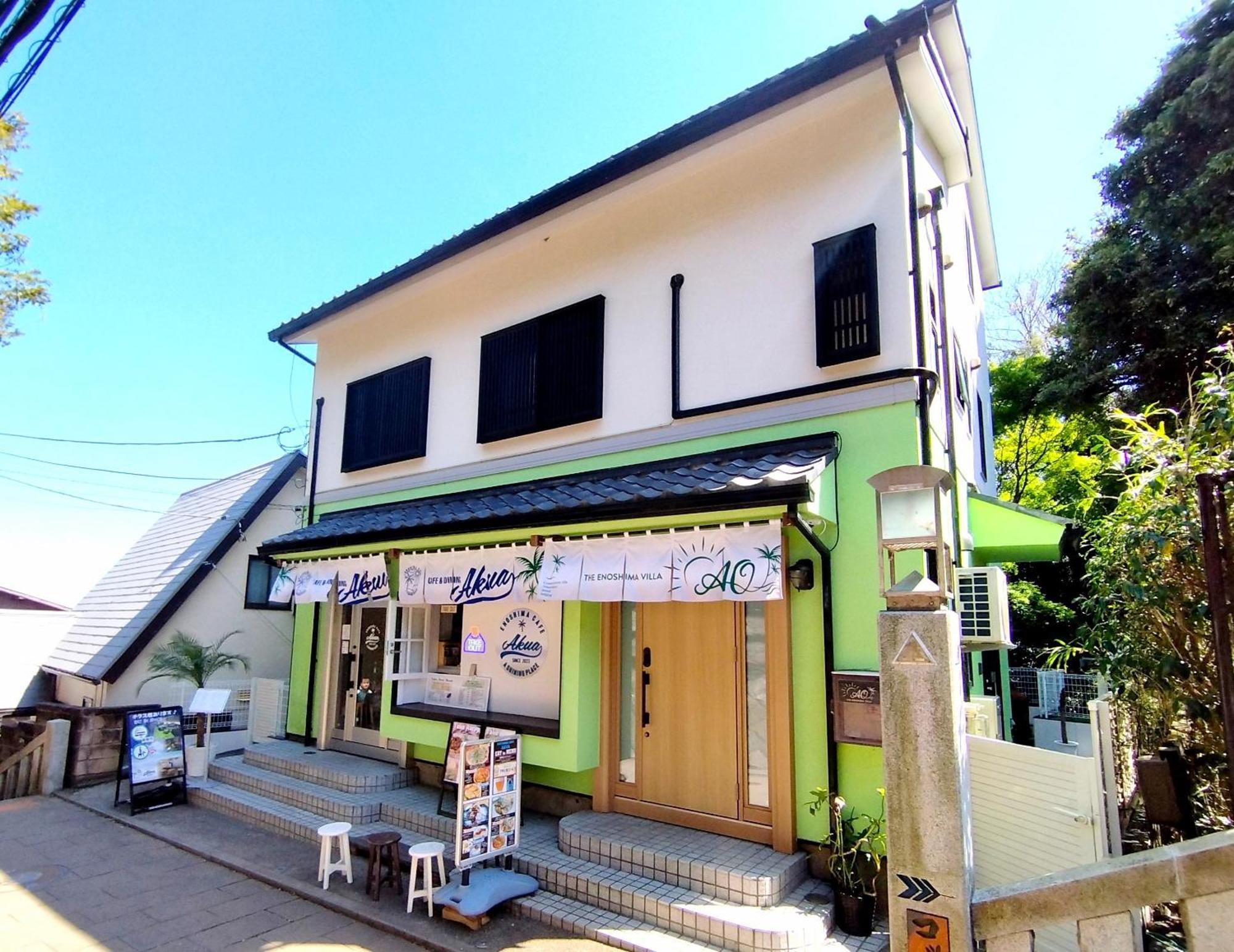 江の島の頂上から海を眺める一棟ヴィラ 一組限定貸切 The Enoshima Ao Villa